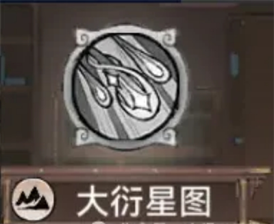 《最强祖师》功法获取方法(图4)