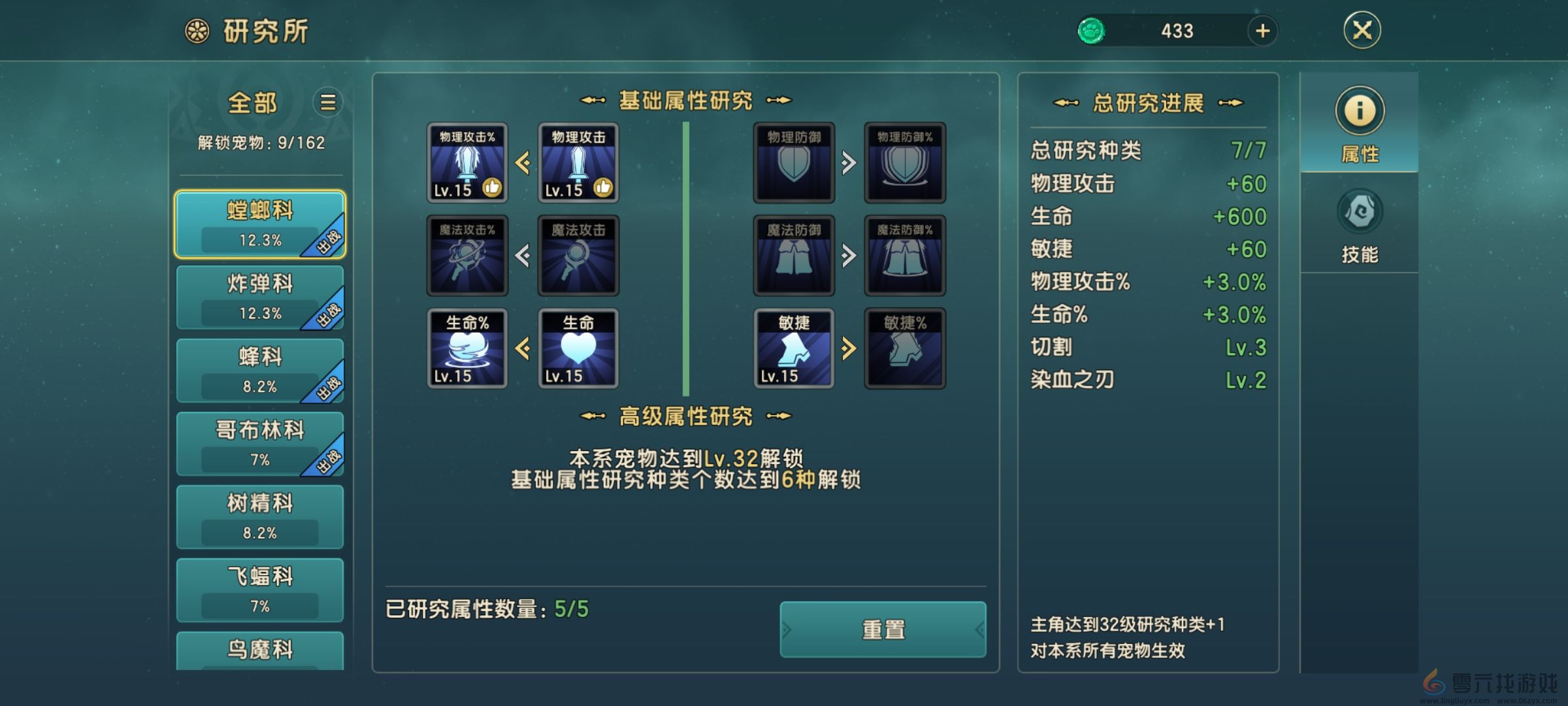 魔力宝贝复兴新人零氪战力培养指南(图15) 魔力宝贝复兴新人零氪战力培养指南(图15)