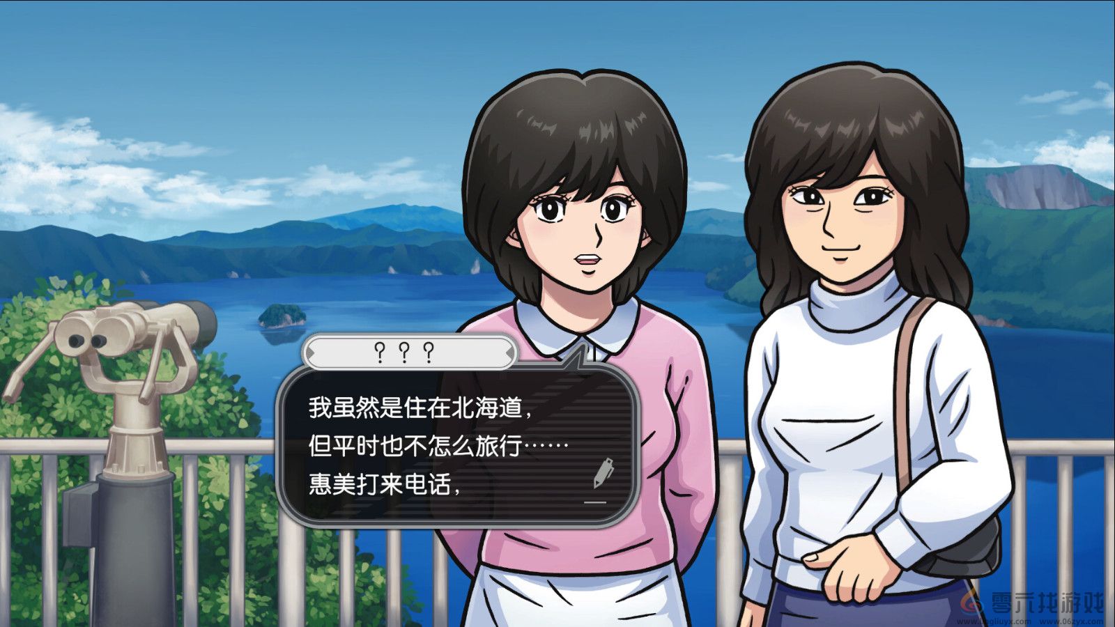 《北海道连续杀人事件 消失在鄂霍次克》Steam页面 9月12日发售(图4) 《北海道连续杀人事件 消失在鄂霍次克》Steam页面 9月12日发售(图4)