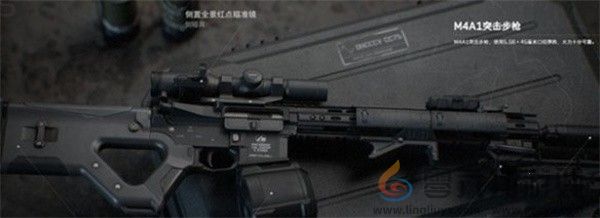 《三角洲行动》强力武器推荐(图3)