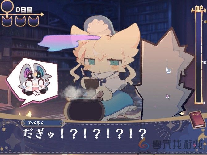 《恶魔连接》Steam页面上线 魔法世界冒险(图6)