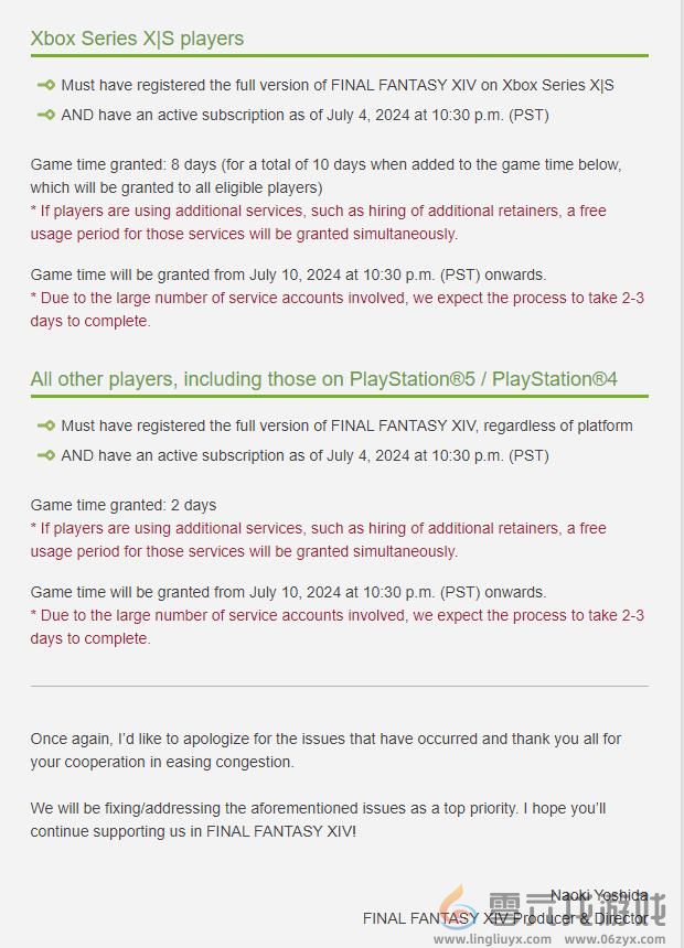 Xbox版《最终幻想14》问题仍未解决 SE赠送8天游戏时间作为补偿(图4)