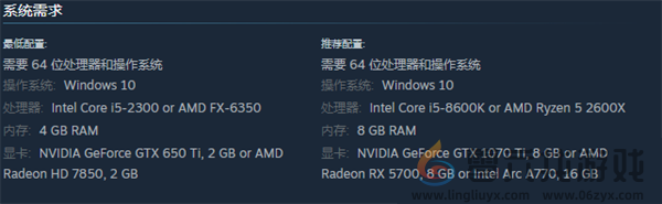 飞行牧羊人配置要求介绍(图1)