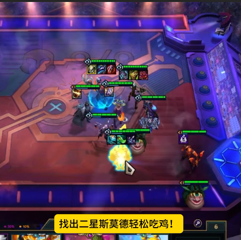 金铲铲之战S12换形龙族怎么玩(图5)