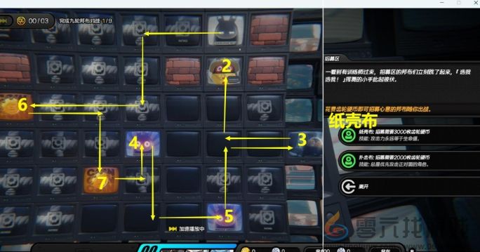 绝区零目标是成为邦布大师怎么过(图5) 绝区零目标是成为邦布大师怎么过(图5)