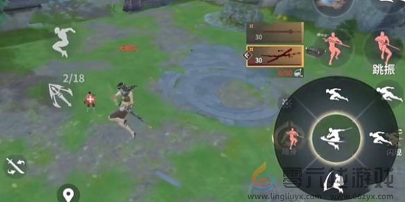 永劫无间手游空中蓄力操作方法(图4) 永劫无间手游空中蓄力操作方法(图4)