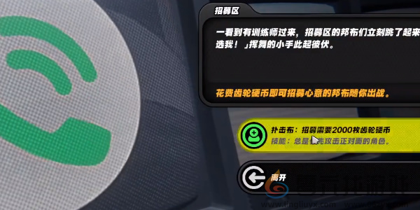 绝区零庞然大布成就怎么达成(图9) 绝区零庞然大布成就怎么达成(图9)