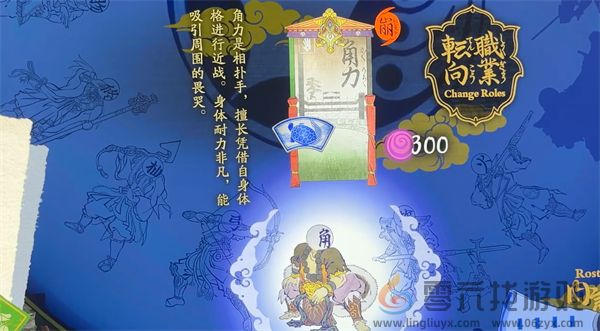 祇女神之路前期职业推荐(图3)