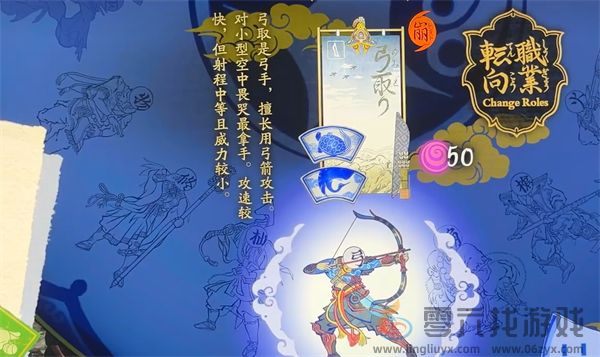 祇女神之路前期职业推荐(图5) 祇女神之路前期职业推荐(图5)