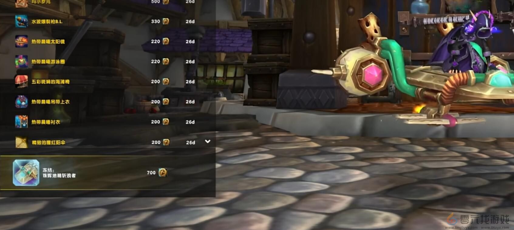 魔兽世界商栈货币清空机制介绍(图2) 魔兽世界商栈货币清空机制介绍(图2)