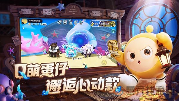 蛋仔派对怎么抽奖概率高(图1)