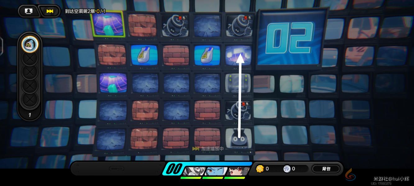 绝区零注意脚下安全第四天怎么过(图5) 绝区零注意脚下安全第四天怎么过(图5)