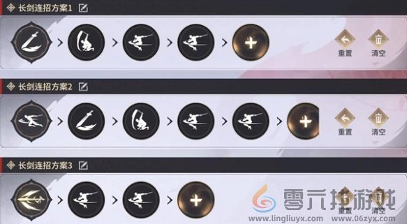 永劫无间手游各武器连招分享(图5) 永劫无间手游各武器连招分享(图5)