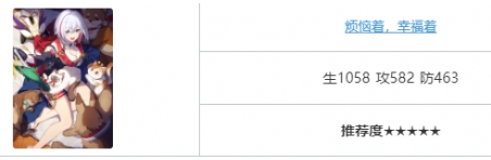 崩坏星穹铁道仙舟三月七光锥搭配推荐(图2)