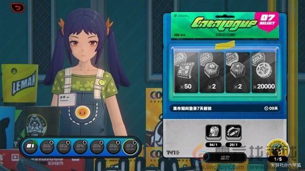 绝区零141限贩集市奖励兑换介绍(图9) 绝区零141限贩集市奖励兑换介绍(图9)