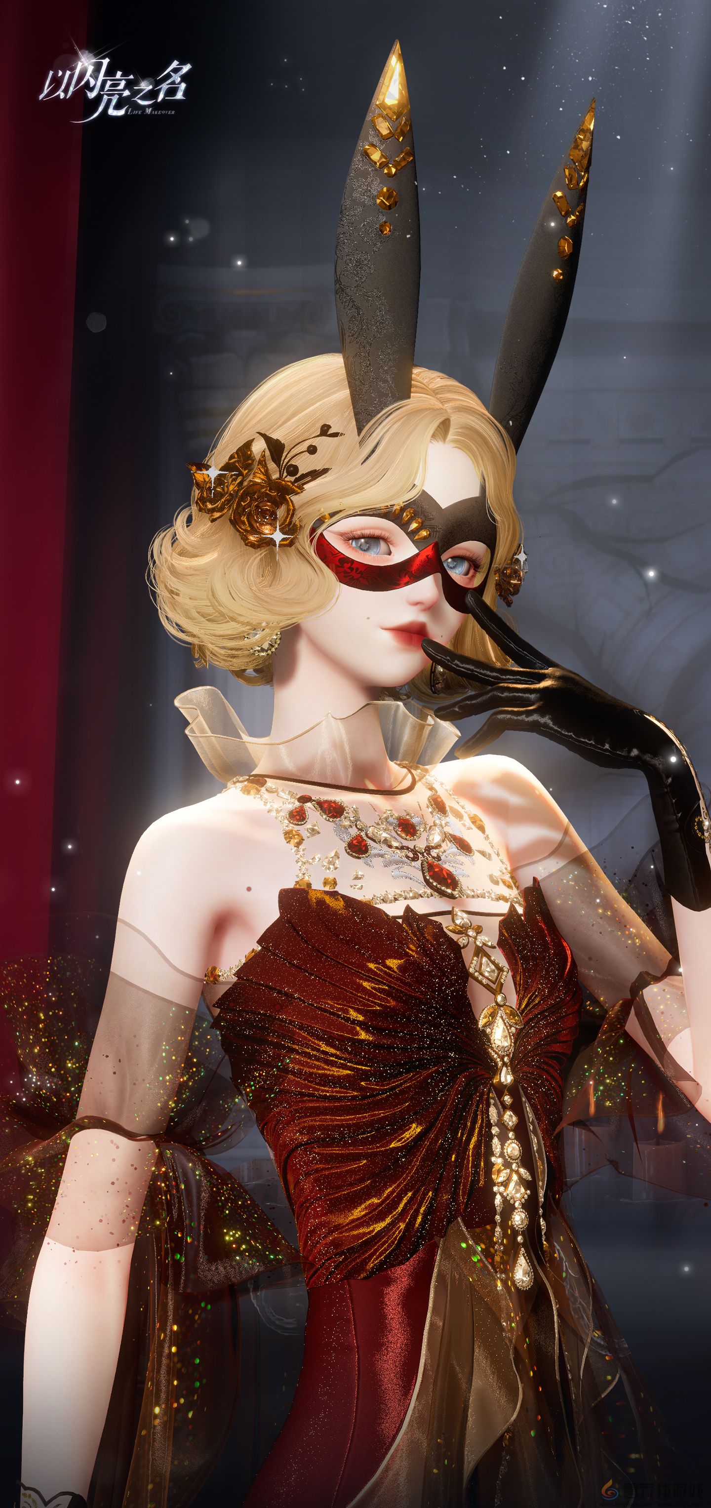 以闪亮之名人鱼幻歌五星套装介绍(图1)