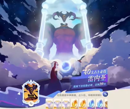 剑与远征启程抽卡保底机制解析(图2)