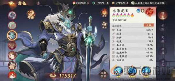 西游笔绘西行肉队角色推荐(图1) 西游笔绘西行肉队角色推荐(图1)