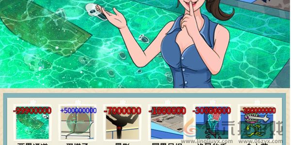 就挺秃然的豪宅秘事通关攻略