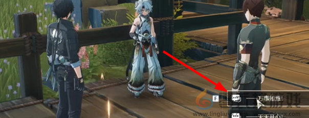 鸣潮1.2同望当空月任务完成攻略(图5) 鸣潮1.2同望当空月任务完成攻略(图5)