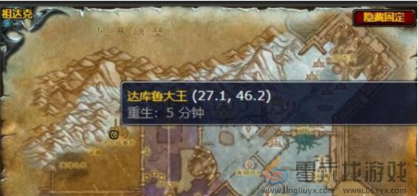 魔兽世界黑暗地平线任务攻略(图2)