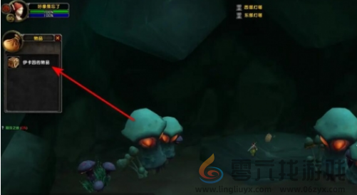 魔兽世界阴冷之地任务攻略(图6)