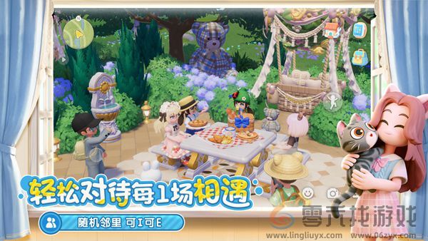 心动小镇烹饪爱好怎么升级(图2)