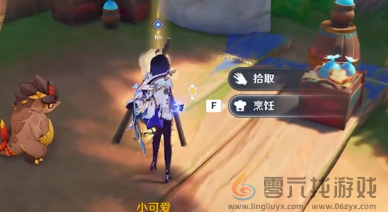 原神爱龙人的平凡生活任务完成攻略(图6) 原神爱龙人的平凡生活任务完成攻略(图6)