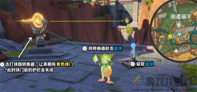 原神5.0将夜晚放归于夜晚任务怎么做(图4) 原神5.0将夜晚放归于夜晚任务怎么做(图4)