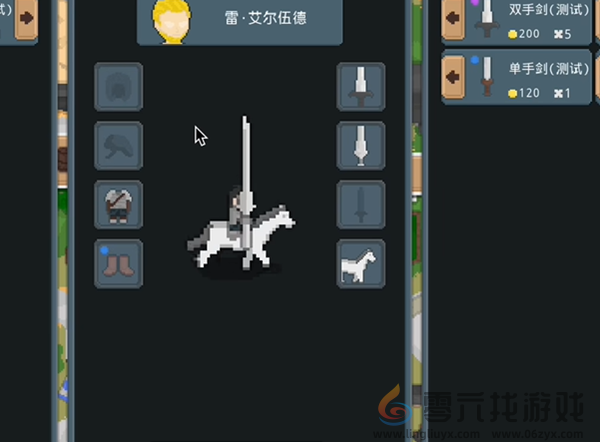 罗德里物品交易怎么玩(图6) 罗德里物品交易怎么玩(图6)