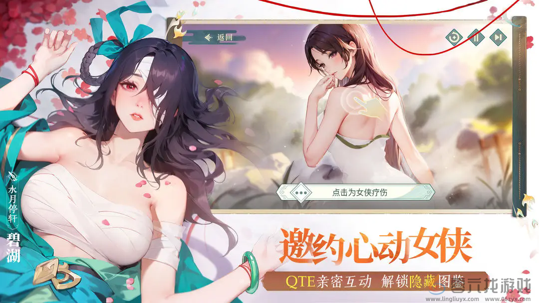 江湖如梦官方网站入口链接地址(图1)