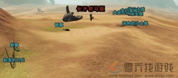 剑网3手游锋芒展宠物奇遇触发方法是什么(图7) 剑网3手游锋芒展宠物奇遇触发方法是什么(图7)