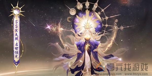 阴阳师天照典藏皮肤如何获取(图1) 阴阳师天照典藏皮肤如何获取(图1)