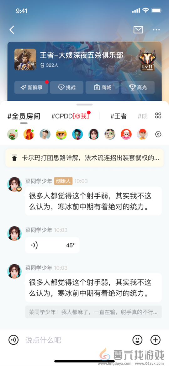 游戏家俱乐部全新升级，新体系、新玩法震撼登场(图2)