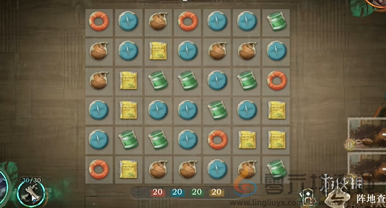 重返未来1999白帆见闻录3-3营救怎么过(图3)