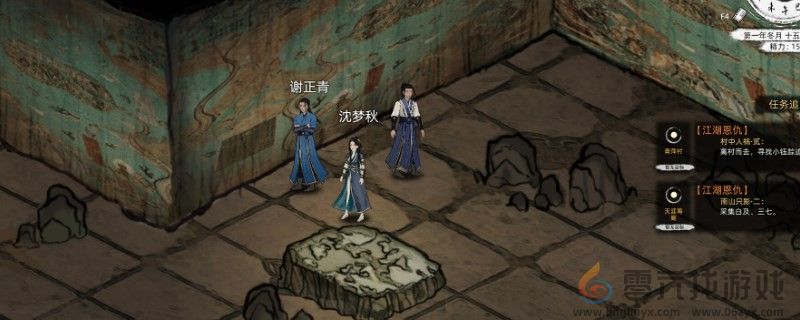 刀剑江湖路妙手生花作用分享(图1)