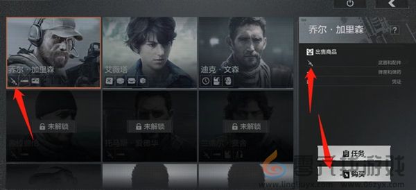 暗区突围怎么买枪(图2)