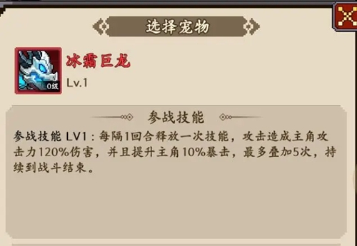 地牢破坏神攻略大全(图29) 地牢破坏神攻略大全(图29)