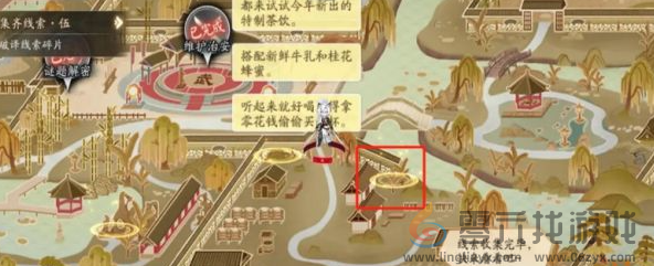 阴阳师踏雪寻踪秋林豹影攻略大全(图19)