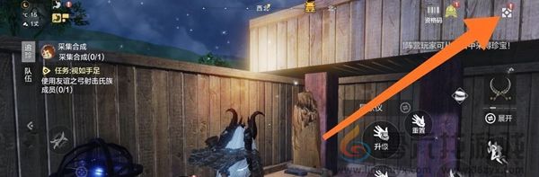 妄想山海营地怎么移动(图1)