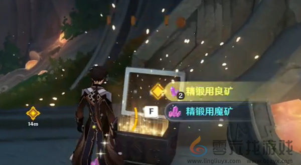 原神命定将焚的虹光宝箱在哪(图18) 原神命定将焚的虹光宝箱在哪(图18)