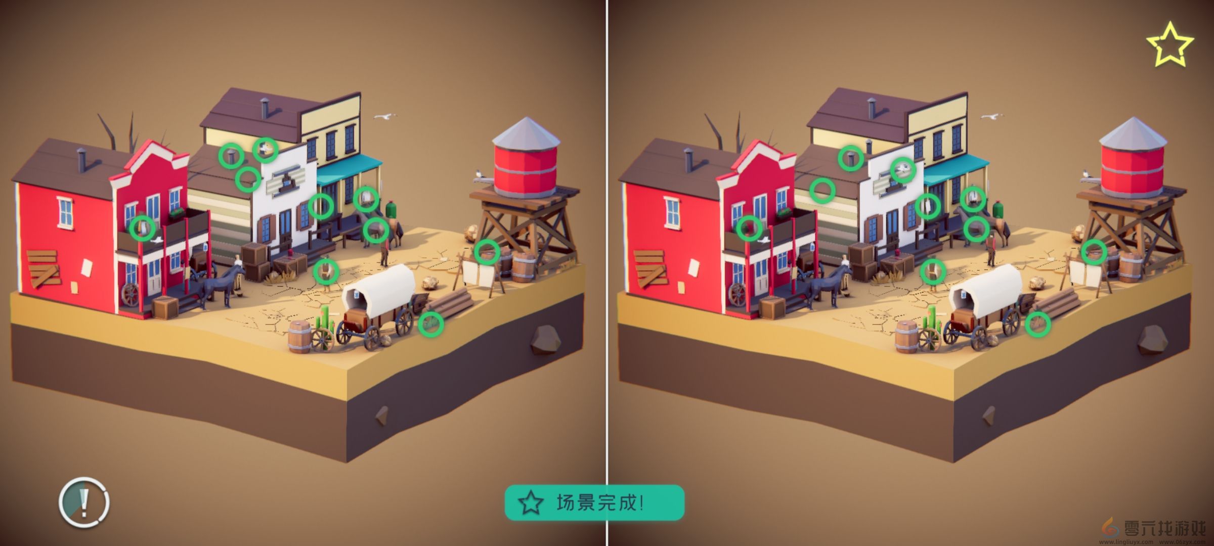 何处世界4全收集主线攻略钻石点位分享(图1)