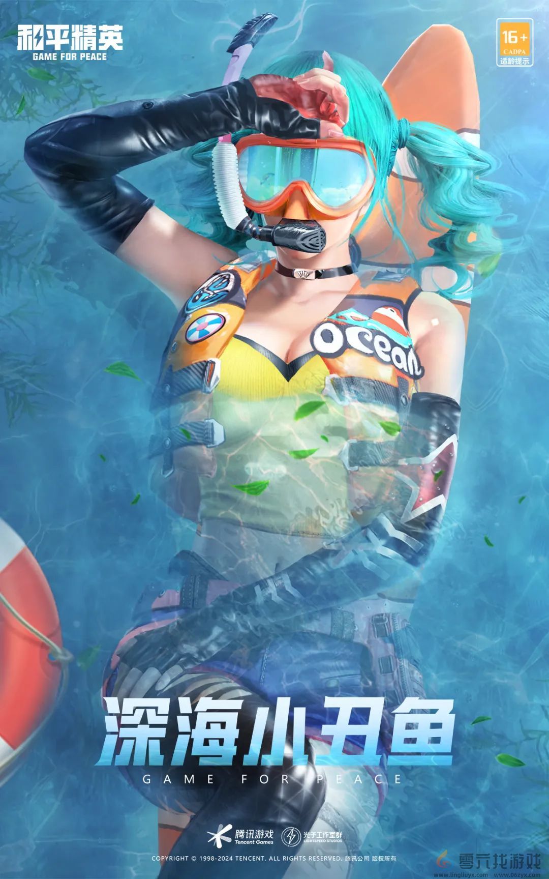 和平精英刺激之夜返场皮肤有哪些(图13) 和平精英刺激之夜返场皮肤有哪些(图13)