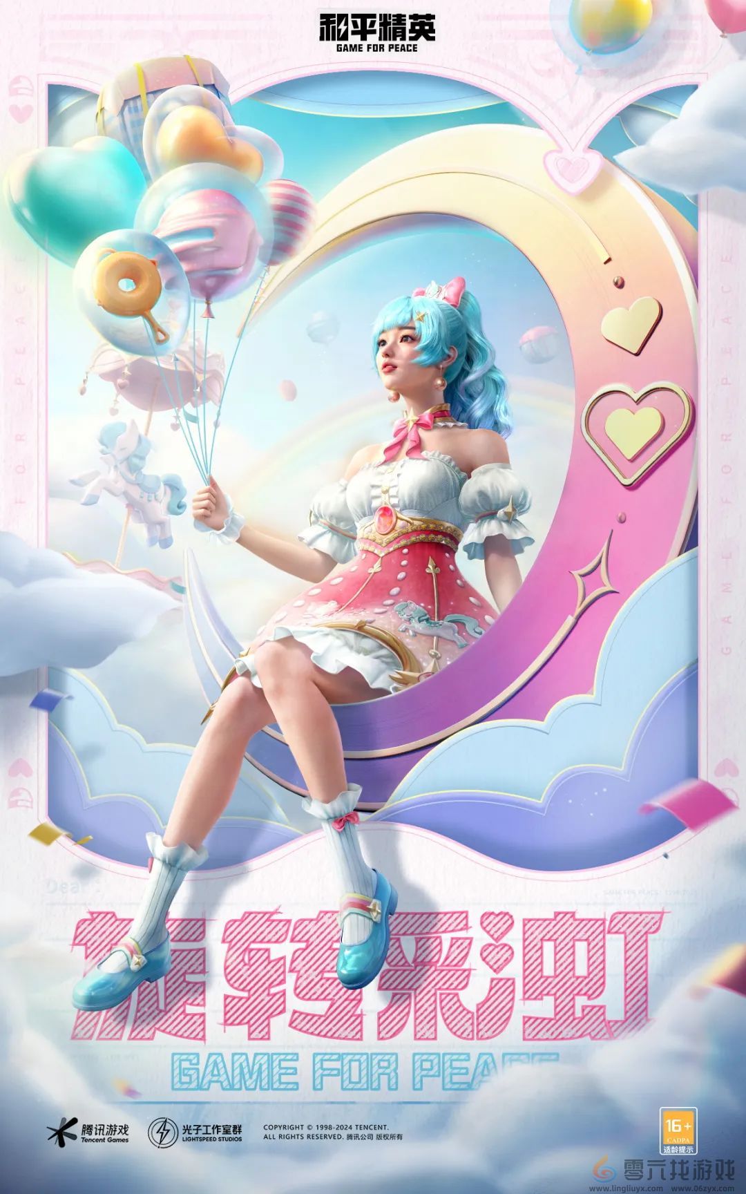 和平精英刺激之夜返场皮肤有哪些(图17) 和平精英刺激之夜返场皮肤有哪些(图17)