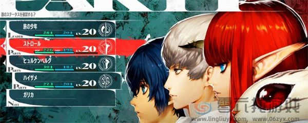 暗喻幻想：ReFantazio错过的辩论弥补说明