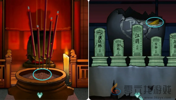 灵探攻略大全(图19) 灵探攻略大全(图19)