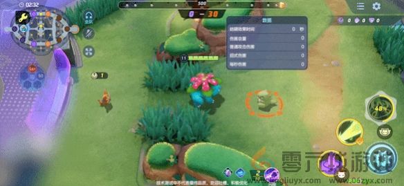 宝可梦大集结妙蛙花技能图鉴(图11) 宝可梦大集结妙蛙花技能图鉴(图11)