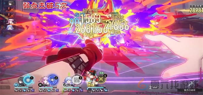 崩坏星穹铁道2.6乱破专属隐藏成就怎么获得(图4) 崩坏星穹铁道2.6乱破专属隐藏成就怎么获得(图4)