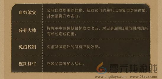 《潮汐守望者》神器材料副本打法攻略(图6) 《潮汐守望者》神器材料副本打法攻略(图6)