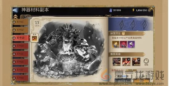 《潮汐守望者》神器材料副本打法攻略(图3) 《潮汐守望者》神器材料副本打法攻略(图3)